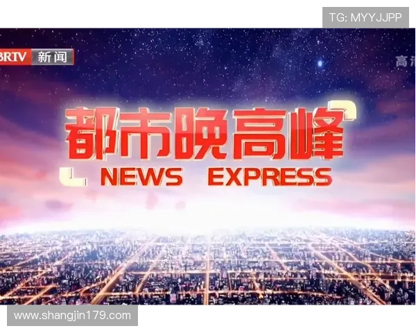 北京影视台高清直播精彩节目不容错过