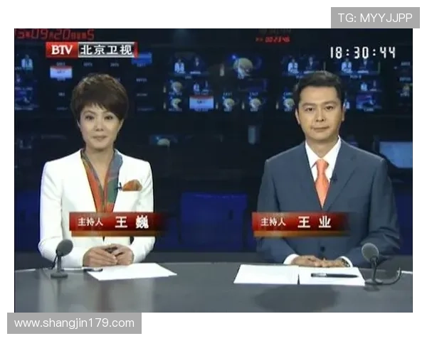 北京卫视在线直播北京城市风貌与精彩节目